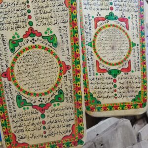 الواح  خشبية لحفظ القرءان